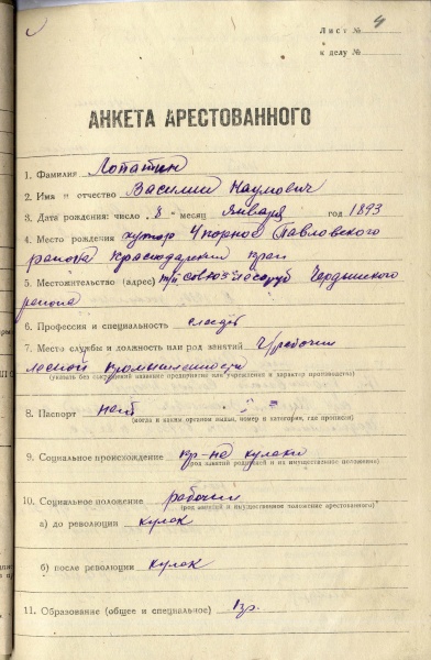 Файл:28423878852 e0d974989e o.jpg