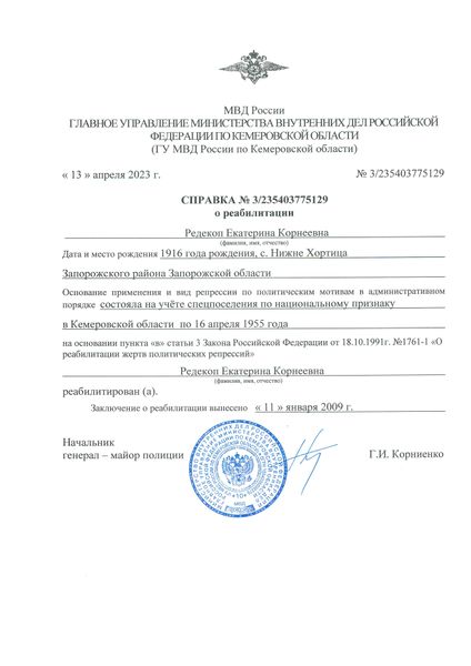 Файл:90376 original.jpg