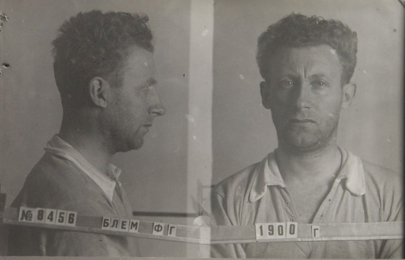 Файл:Блем Фердинанд Гофридович (1900).JPG