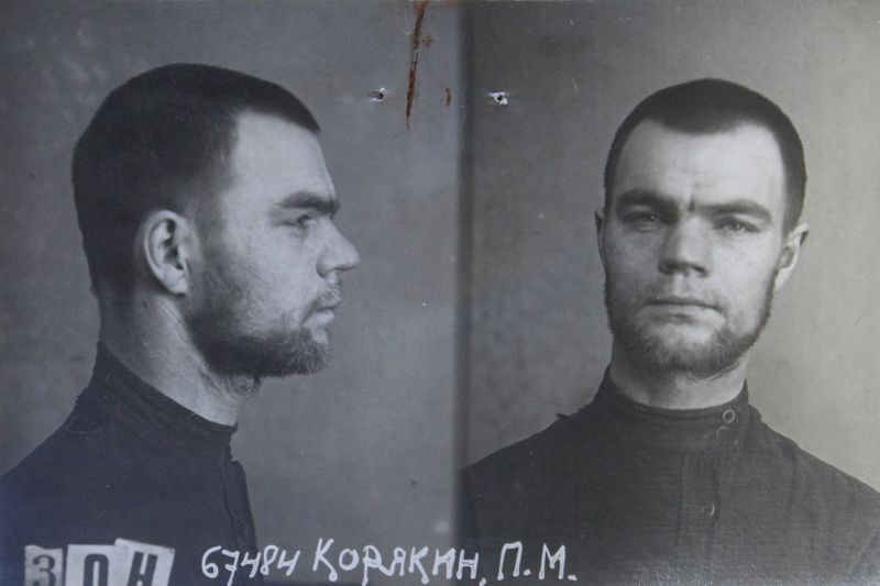 Файл:Корякин Петр Михайлович (1906).JPG