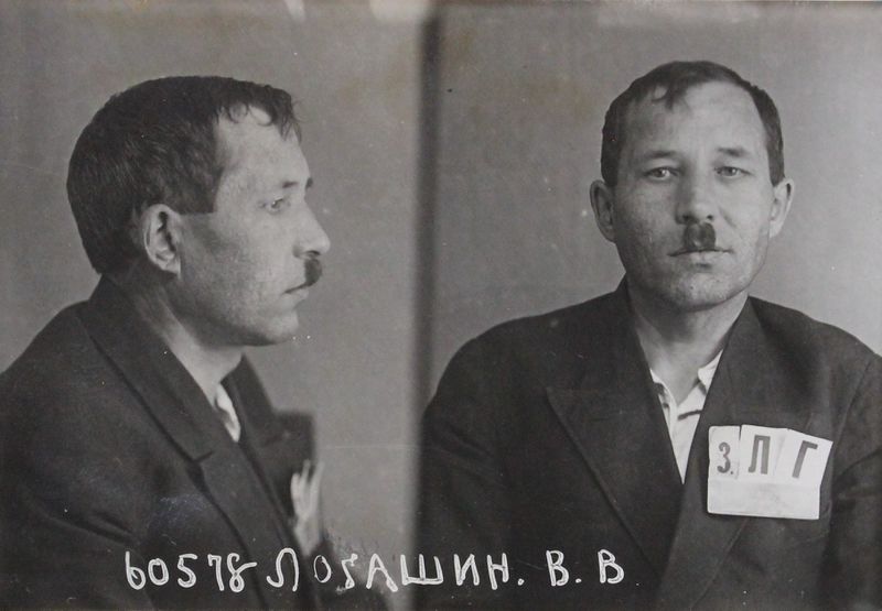 Файл:Логашин Василий Васильевич (1894).JPG