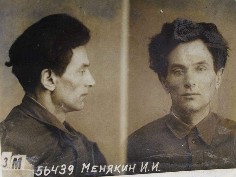 Файл:Менякин Иван Иванович (1901).JPG