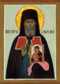 Преподобноисповедник архимандрит Георгий (Лавров)-1.jpg