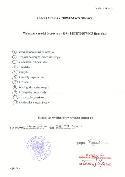 Файл:Список памятных вещей деда.jpg