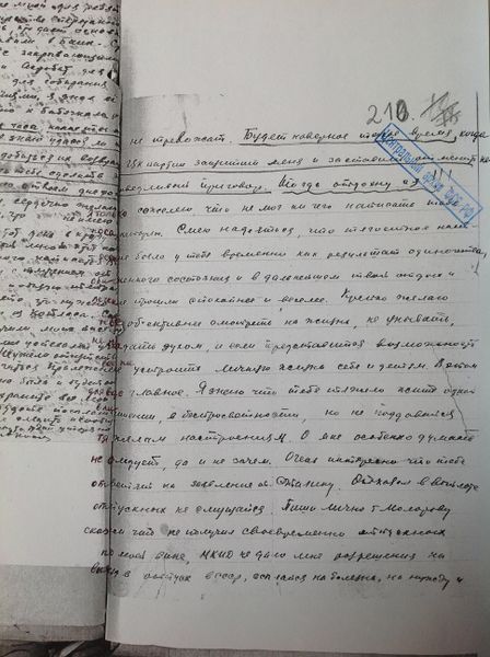 Файл:IMG 6239.jpg