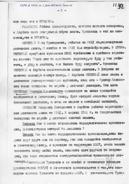Файл:NechV-11.jpg