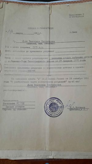 Photo 2024-09-27 07-40-44 (3).jpg