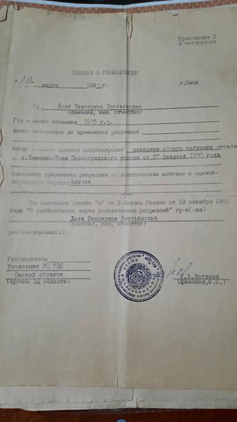 Файл:Photo 2024-09-27 07-40-44 (3).jpg