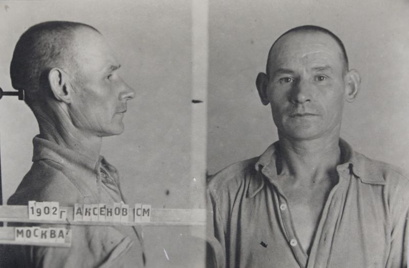 Файл:Аксенов Семен Михайлович (1902).JPG