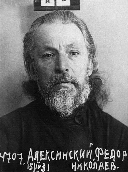 Файл:Алексинский Федор Николаевич (1875) 1.jpg