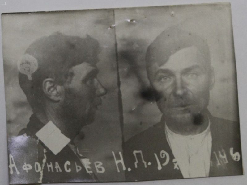 Файл:Афанасьев Н.Д..jpg