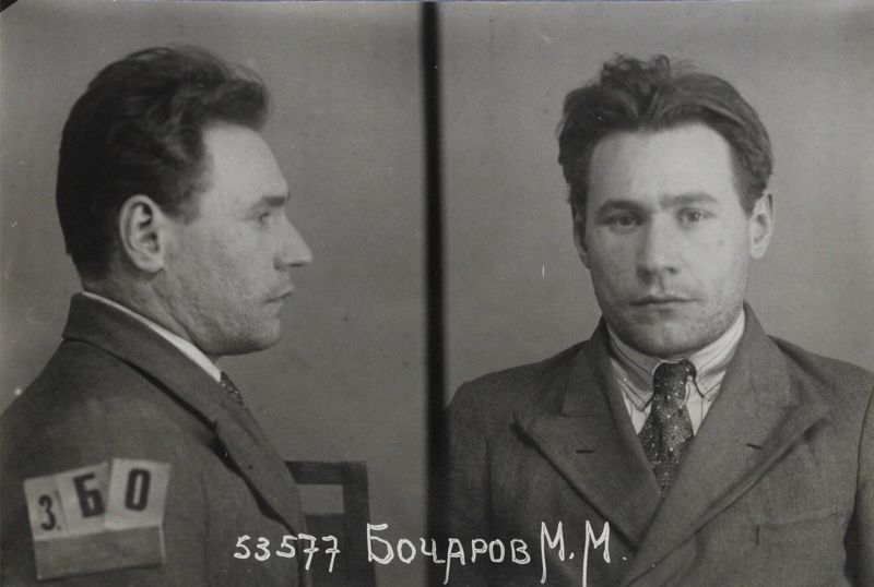 Файл:Бочаров Михаил Максимович (1911).jpg