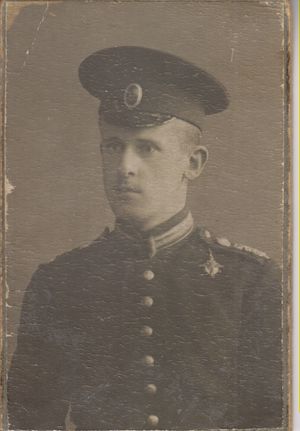 Бузихин 1896-1938.jpg