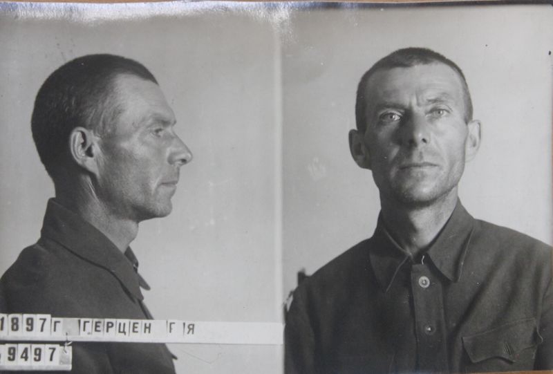 Файл:Герцен Герман Яковлевич (1897).JPG