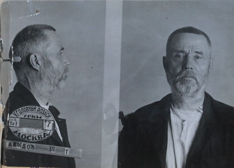 Файл:Давыдов-Ветров Петр Тимофеевич (1876).JPG