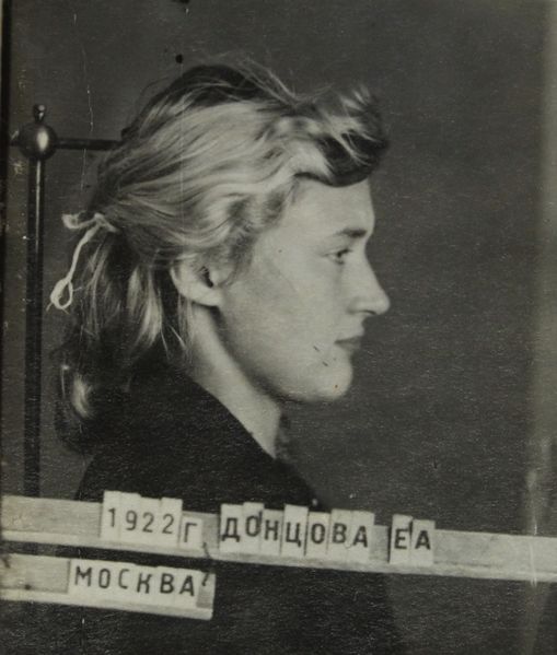 Файл:Донцова Ирина Андреевна (1922).JPG
