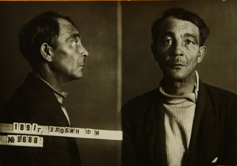 Файл:Злобин Федор Иванович (1891).JPG