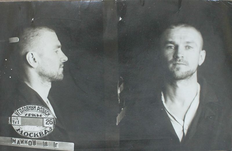 Файл:Майков Владимир Георгиевич (1911).JPG