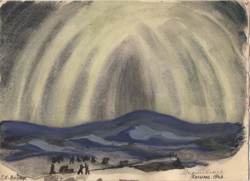 Файл:Мартовское Колыма 1946 КП 98.jpg