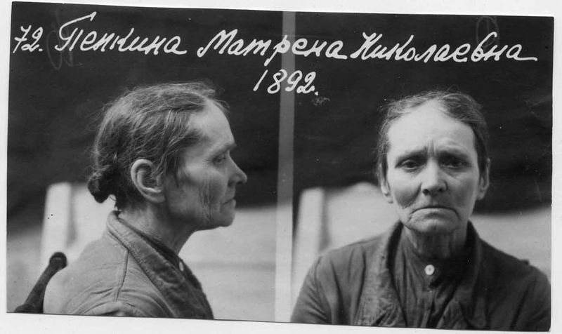 Файл:Пенкина Матрена Николаевна (1892) 1.jpg