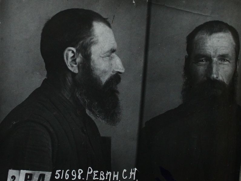 Файл:Ревин Сергей Никонорович (1878).JPG