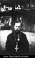 Священномученик протоиерей Николай Толгский-2.jpg