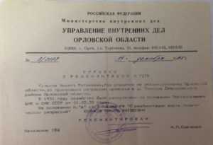 Снимок экрана 2024-12-04 в 15.19.33.png