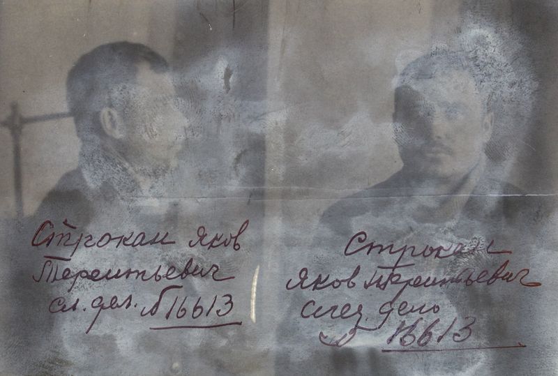 Файл:Строкан Яков Терентьевич (1896).jpg