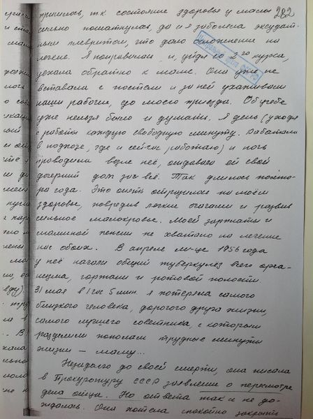 Файл:IMG 6259.jpg