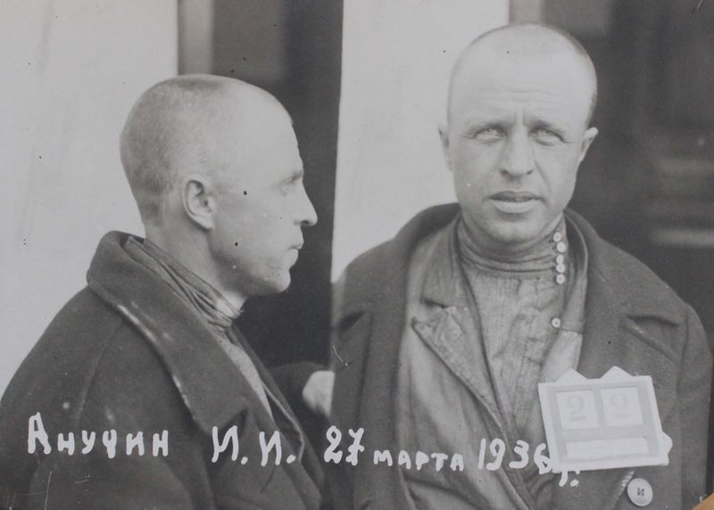 Файл:Анучин Иван Иванович (1906).JPG