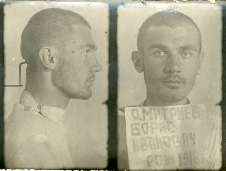 Файл:Дмитриев Борис Иванович (1918).jpg