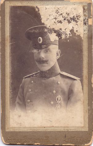 Кох Карл Александрович (1885)3.jpg