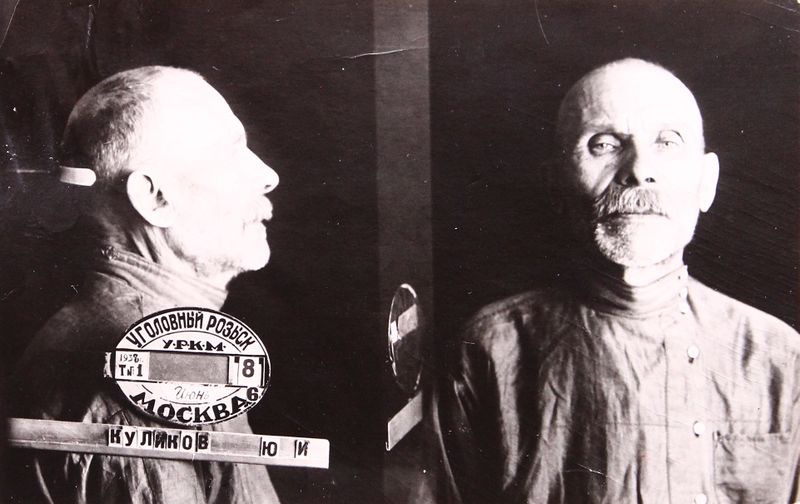 Файл:Куликов Ювеналий Иванович (1875).JPG