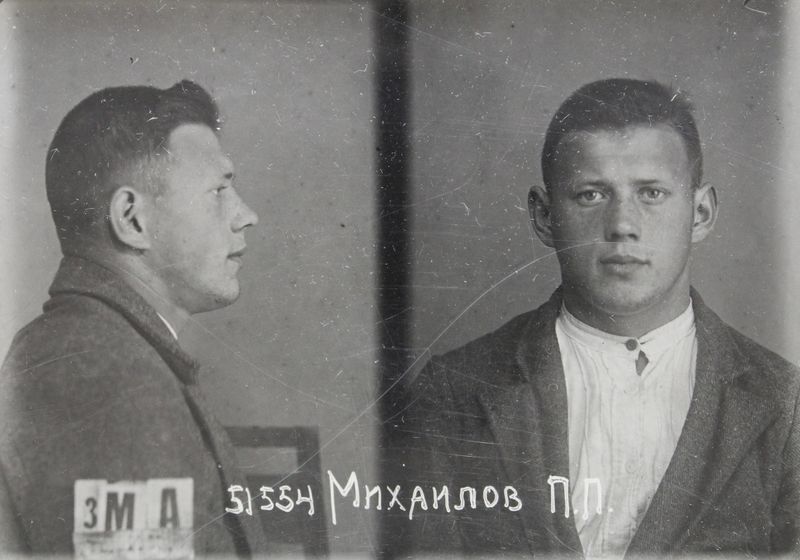 Файл:Михайлов Петр Павлович (1916).jpg