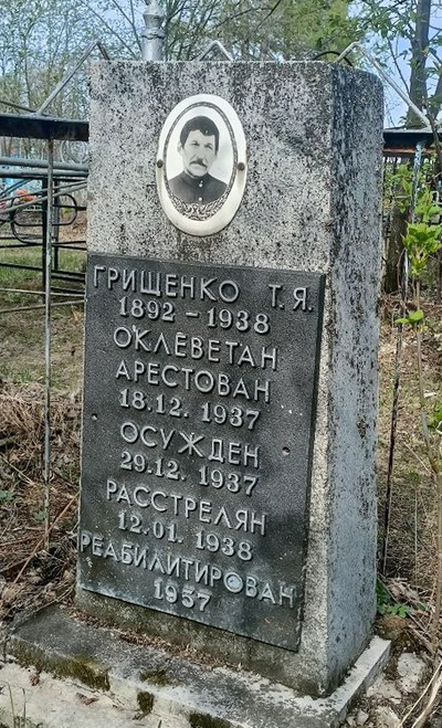 Приложение 6.png