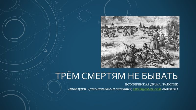 Файл:Слайд1.jpg
