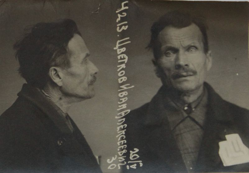 Файл:Цветков Иван Алексеевич (1872).JPG