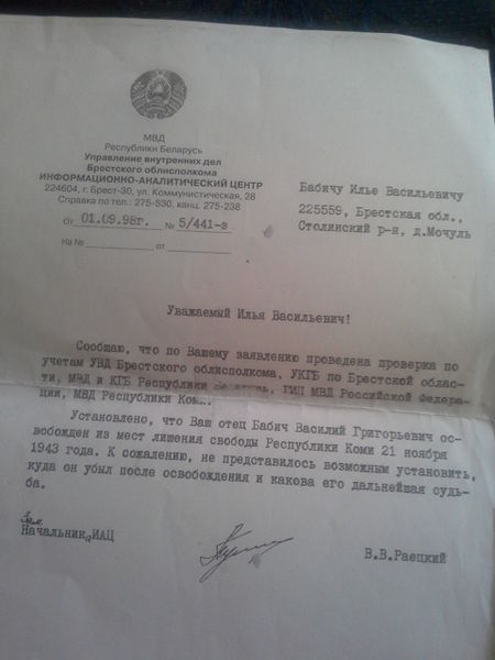 Файл:20170327 181155.jpg