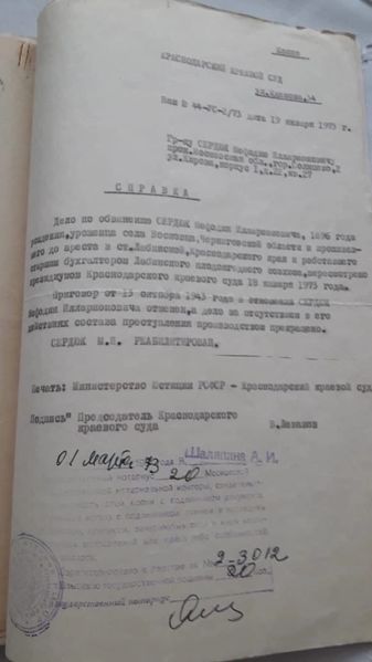 Файл:IHTz -pwq-U.jpg