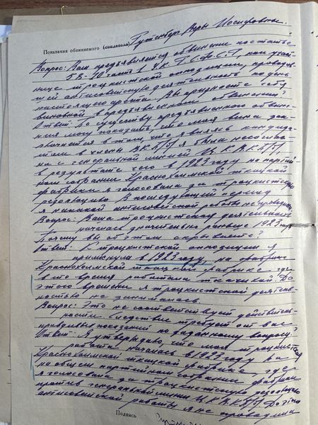 Файл:IMG 0949.jpeg