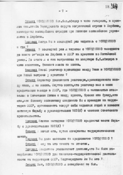 Файл:NechaevaA-18.jpeg