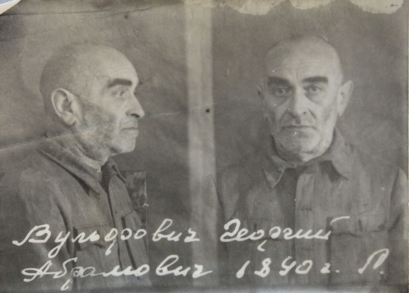 Файл:Вульфович Георгий Абрамович (1890).JPG