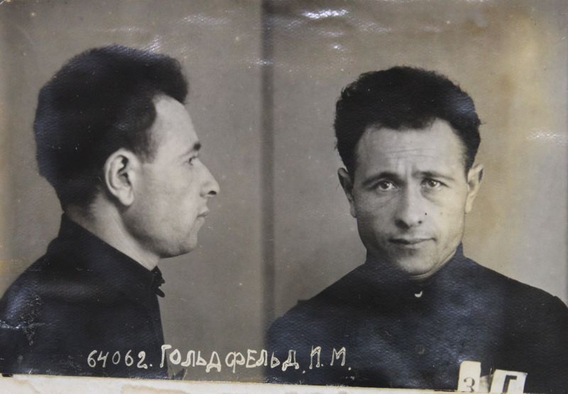 Файл:Гольфельд Исаак Моисеевич (1905).JPG