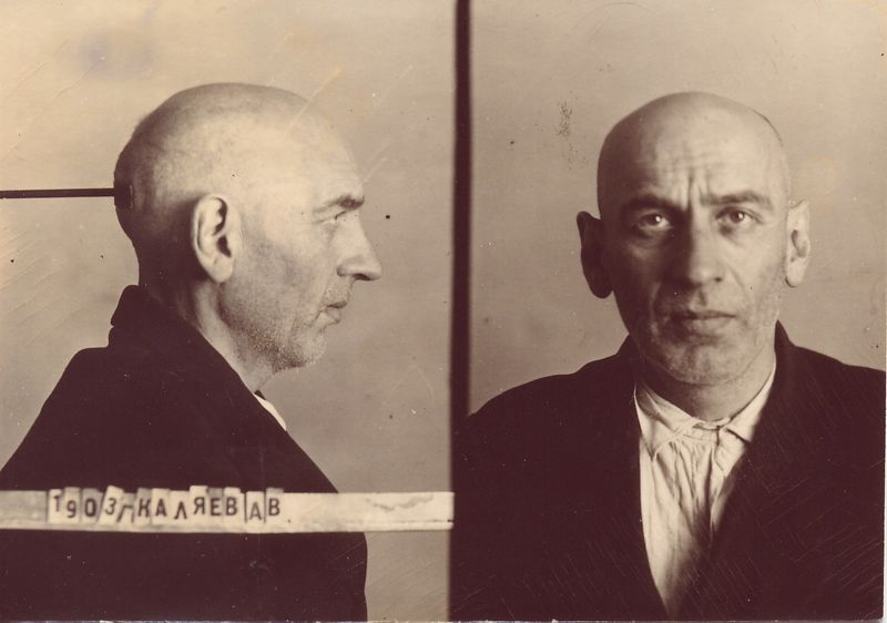 Файл:Каляев Александр Васильевич (1903).jpg