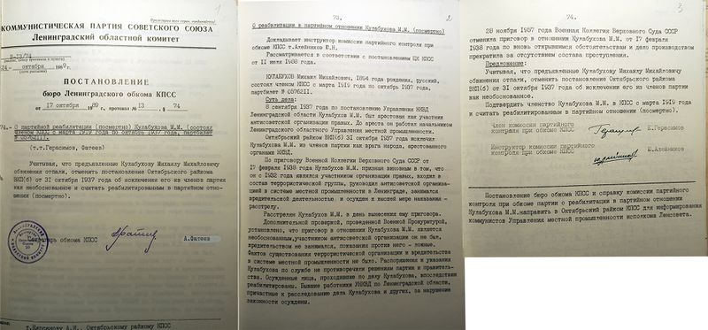 Файл:Кулаб 2.jpg