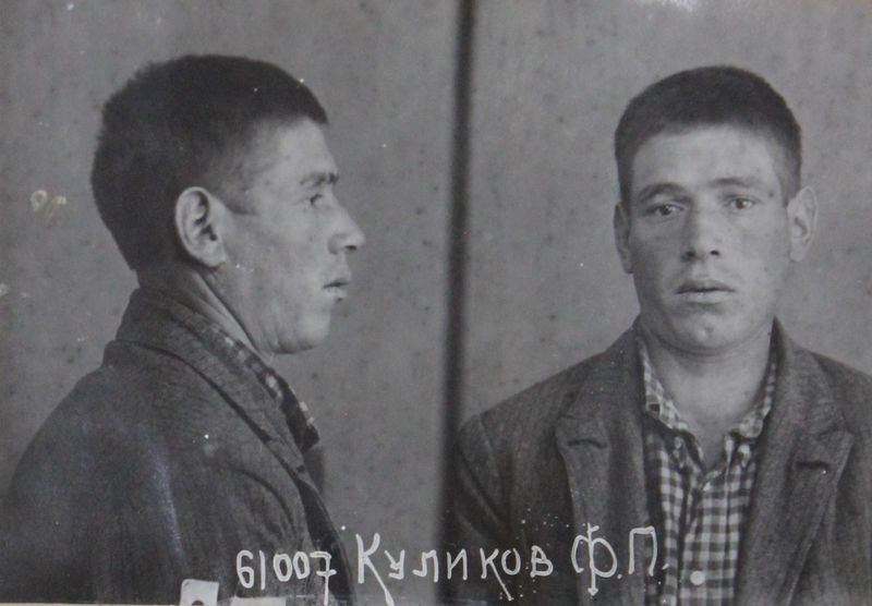 Файл:Куликов Федор Петрович (1910).JPG