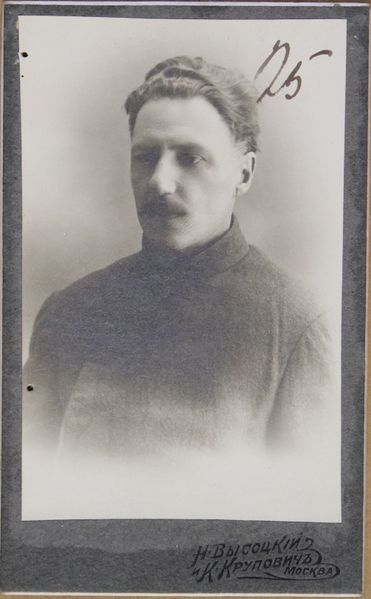 Файл:Лихарев ПМ (1872)-2.JPG