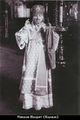Неофит (Коробов Николай Алексеевич)-4.jpg