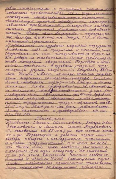 Файл:Р-1 2 15018 15804 147Ѓ°.jpg