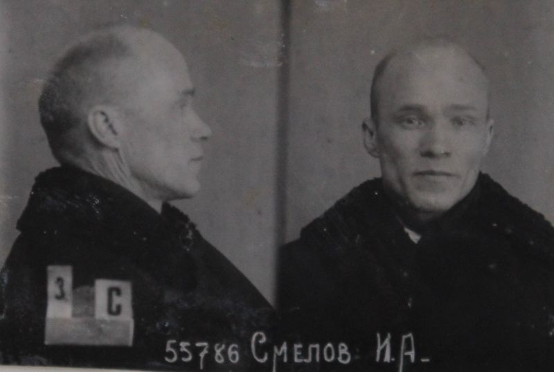 Файл:Смелов Иван Анисимович (1892).JPG